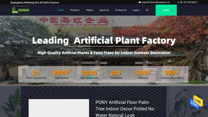 Quality Artificial plants for home decor & Artificial Big Tree factory from China