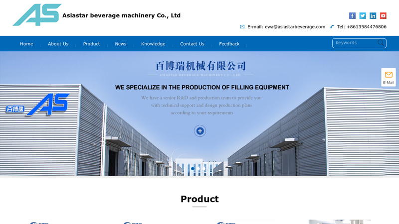 Image of China Water Bottling Line, Juice Filling Line, Carbonated Drink Filling ...