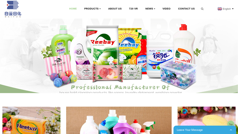 Soap, Laundry Detergent, Dishwashing Detergent - Baiyun