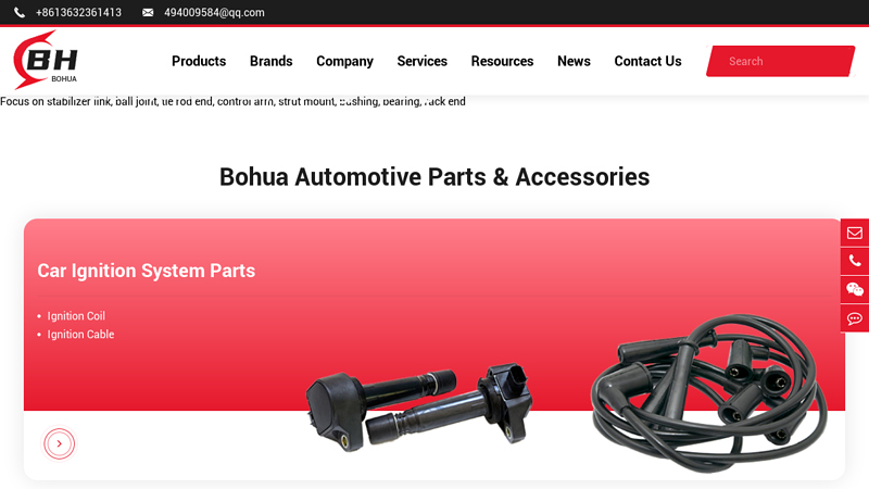 Image of China Custom OEM Automotive Car Parts and Accessories Wholesale Factory ...