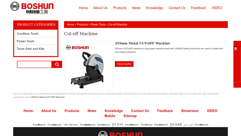 Image of China Cut-off Machine Manufacturers, Factory