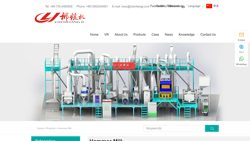 Image of China Hammer Mill Suppliers, Manufacturers, Factory