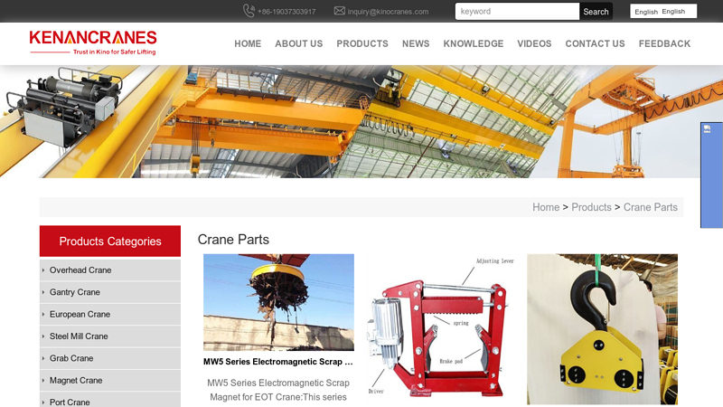 Image of China Crane Parts Factory