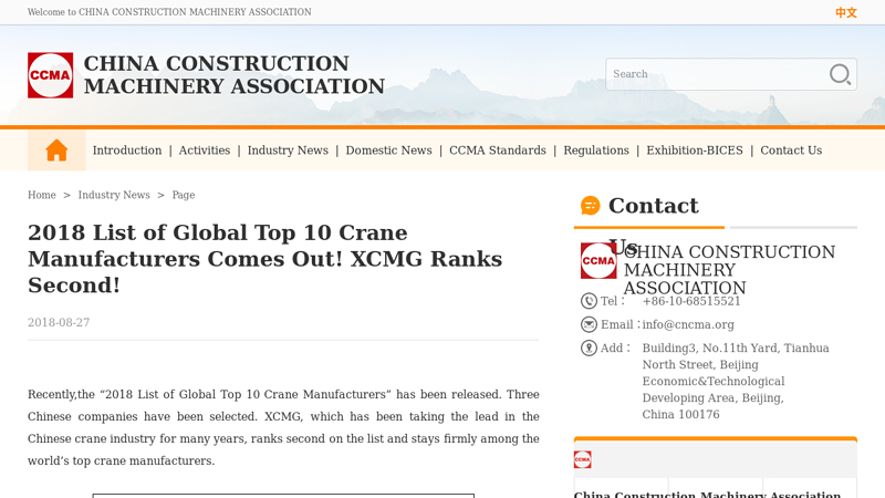 Image of 2018 List of Global Top 10 Crane Manufacturers Comes Out! XCMG Ranks ...