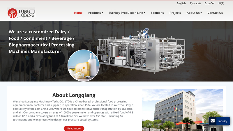 Image of Dairy Machine,Milk Machinery Manufacturer,Food Sterilizer in China