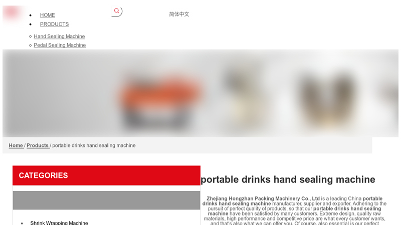 Image of China portable drinks hand sealing machine manufacturers, portable ...