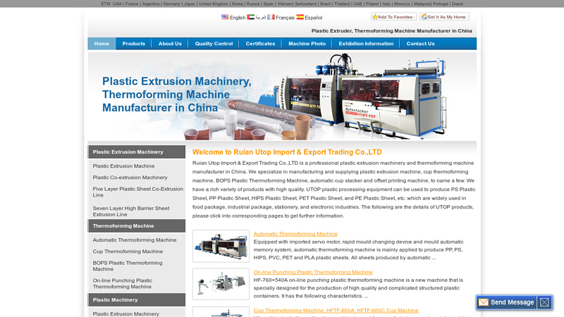 Image of Plastic Machinery,Plastic Extruder,China Cup Machine Manufacturer