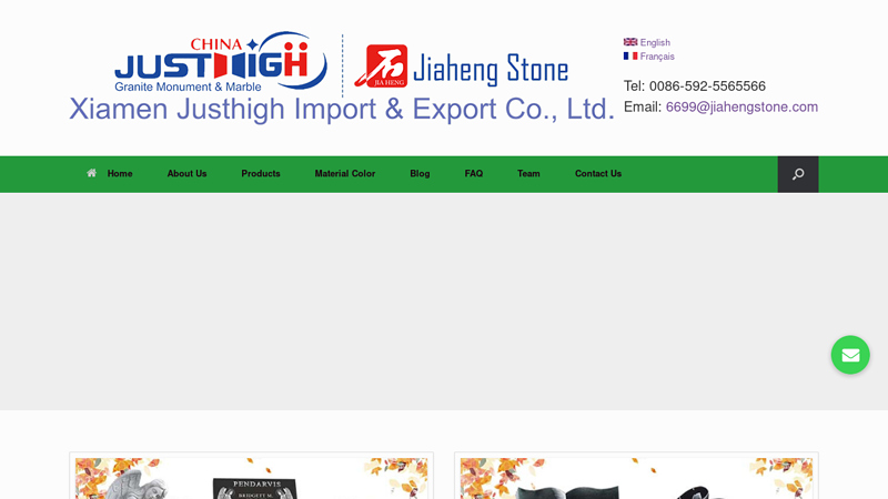 Xiamen Justhigh Import&Export Co.ltd