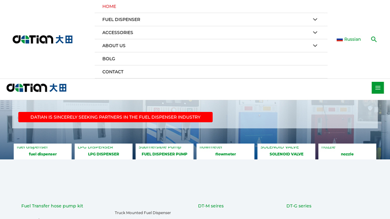 Datian Machine - China Gas station equipment Manufacturer