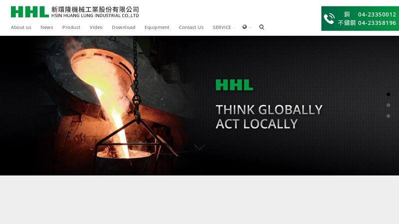 Copper Bronze Manufacturer, Centrifugal Casting Copper foundry | (HHL) HSIN HUANG LUNG INDUSTRIAL CO.,LTD