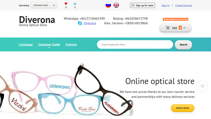 Diverona - online store of optics and related products from China