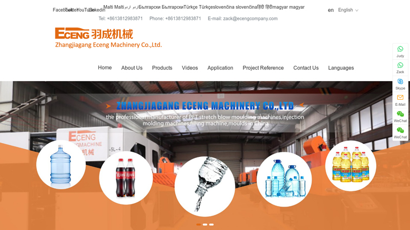 Image of PET bottle Blowing Machine manufacturer-Eceng Machinery