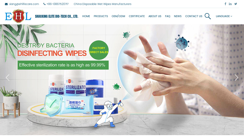 OEM Wholesale Disposable Wet Wipes Manufacturers, OEM Suppliers