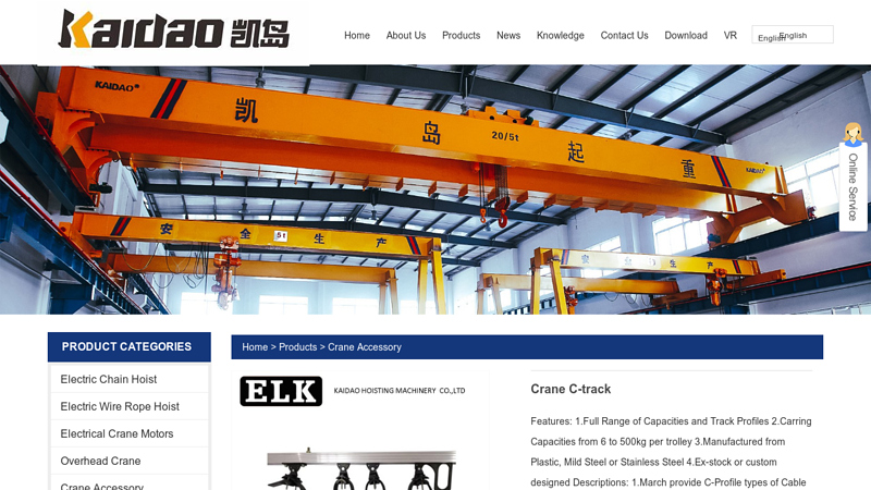 Image of China Crane C-track Suppliers and Manufacturers