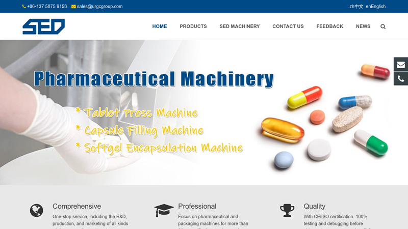 Image of China Pharmaceutical and Packaging Machinery Manufacturers, Suppliers ...