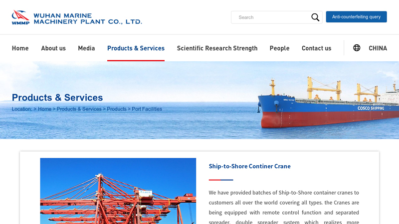 Image of Ship-to-Shore Continer Crane-WUHAN MARINE MACHINERY PLANT CO.,LTD