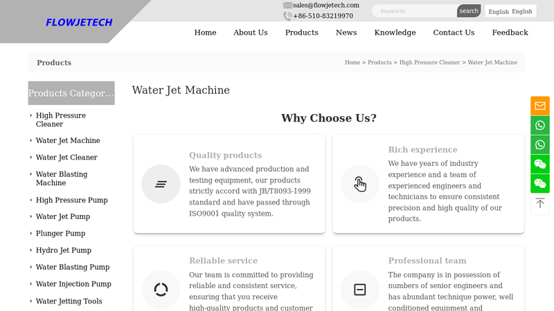 Image of China Water Jet Machine Manufacturers, Suppliers, Factory