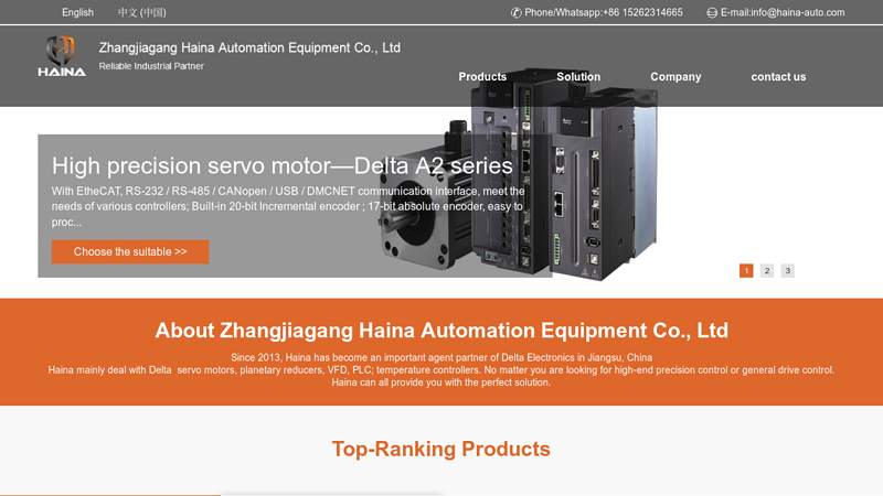 Zhangjiagang Haina Automation Equipment Co., Ltd.