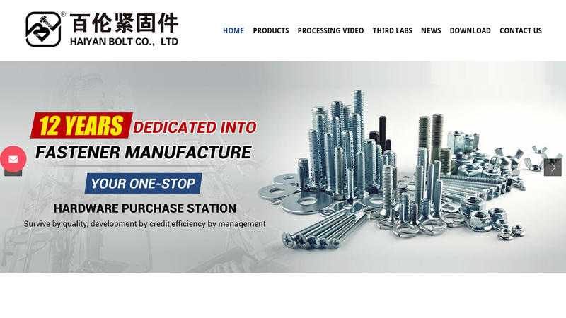 Fastener Manufacturer, Custom Fasteners Supplier, Industrial Fasteners - Haiyanbolt.com