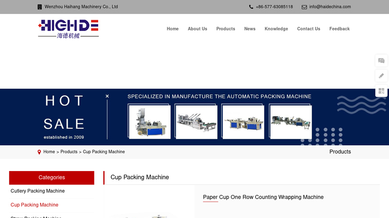 Image of China Cutlery Packing Machine, Cup Packing Machine, Straw Packing ...