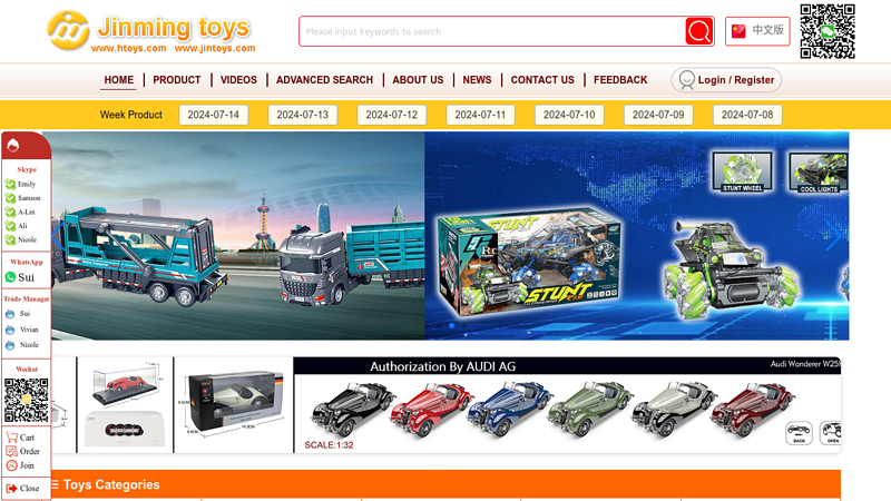 Jinming Toys: Shantou Toys Suppliers, toys Manufacturers, toys wholesale