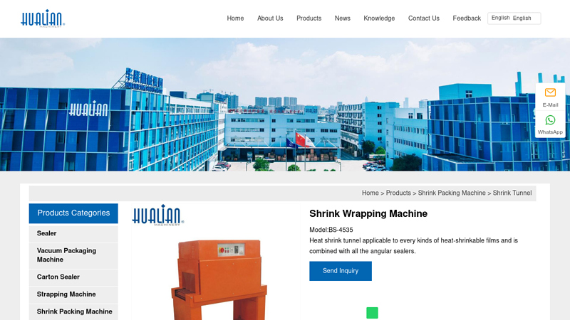 Image of China Carton Sealing Machine Suppliers, Manufacturers, Factory ...