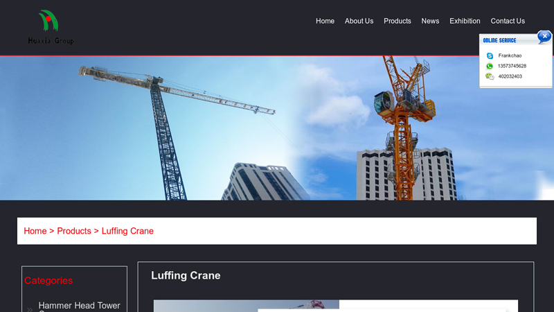 Image of China Luffing Crane Manufacturers and Factory