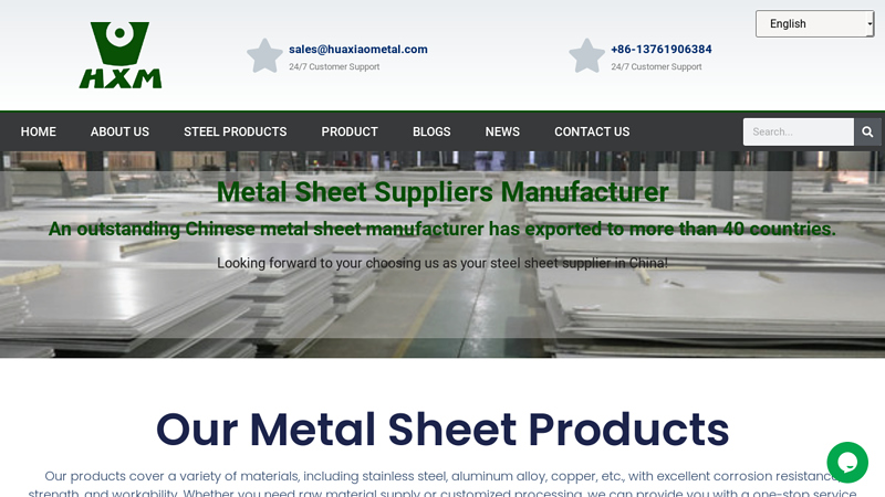 Image of China Metal Sheet Suppliers Manufacturers