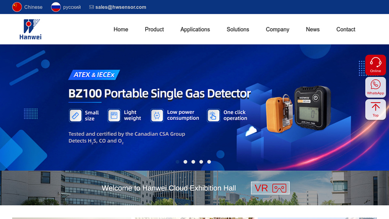 Gas detector_Alcohol tester_Carbon monoxide alarm - Hanwei Electronics Group Corporation