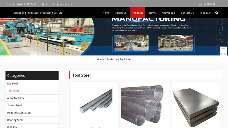 Image of China Tool Steel Manufacturers Factory