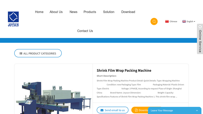 Image of Shrink Film Wrap Packing Machine