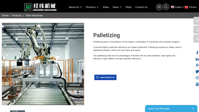 Image of China Palletizing factory and suppliers | Jingwei