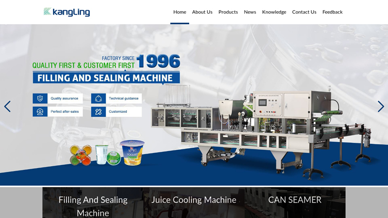 Image of China Cup Filling and Sealing Machine Suppliers, Manufacturers, Factory ...