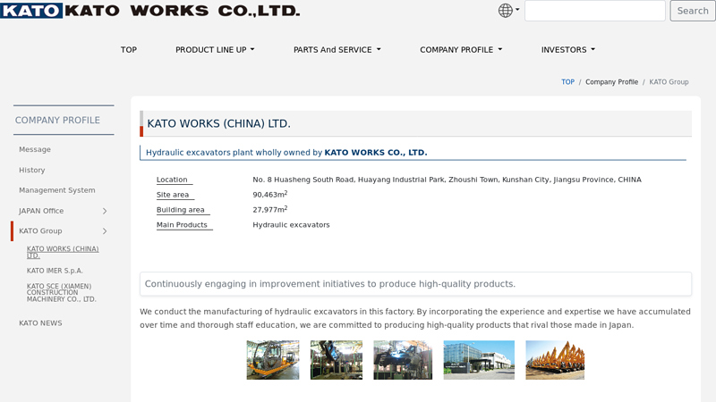 Image of Kato Works Co.,Ltd.