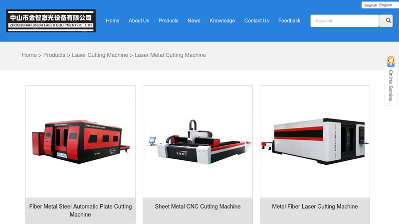 Image of China Laser Metal Cutting Machine Manufacturers Suppliers