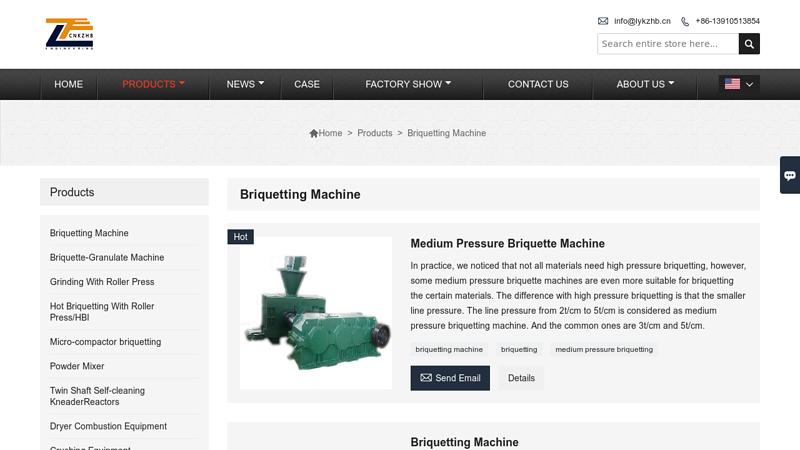 Image of China Briquetting Machine Manufacturers