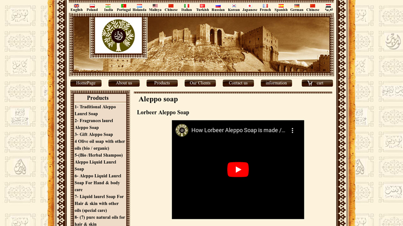 Lorbeer olive oil laurel organic bio::Aleppo soap