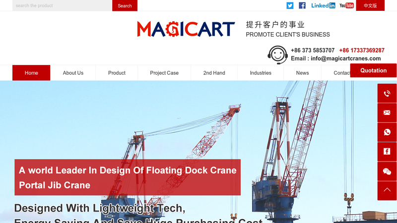 A Leading Brand of Overhead Crane,Gantry Crane,RTG crane,Boat Hoist,Jib Crane,Shipyard Cranes.