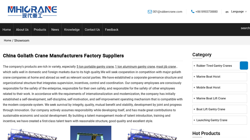 Image of China goliath crane Manufacturers Factory Suppliers