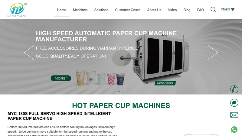 Image of Disposable Coffee Paper Cup Making Machine,Automatic Paper Plate ...