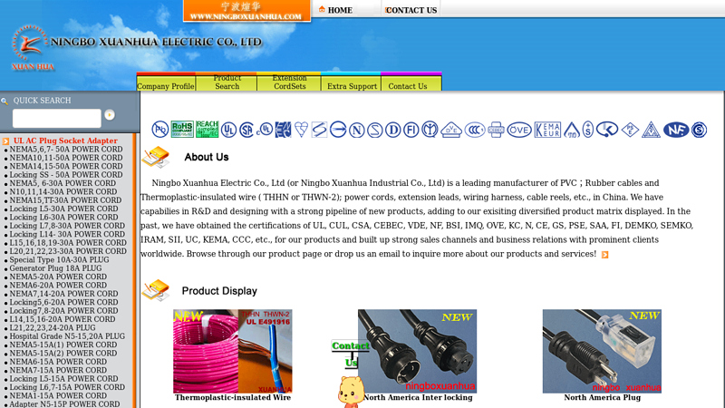 UL Thermoplastic-insulated wire ( THHN or THWN-2),ROEN, Power cord, power plug, cable reel  Xuanhua