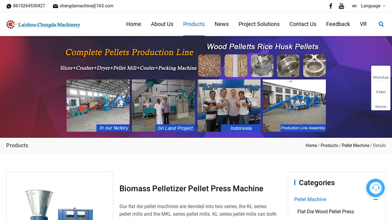 Image of China Biomass Pelletizer Pellet Press Machine Manufacturers and Factory ...