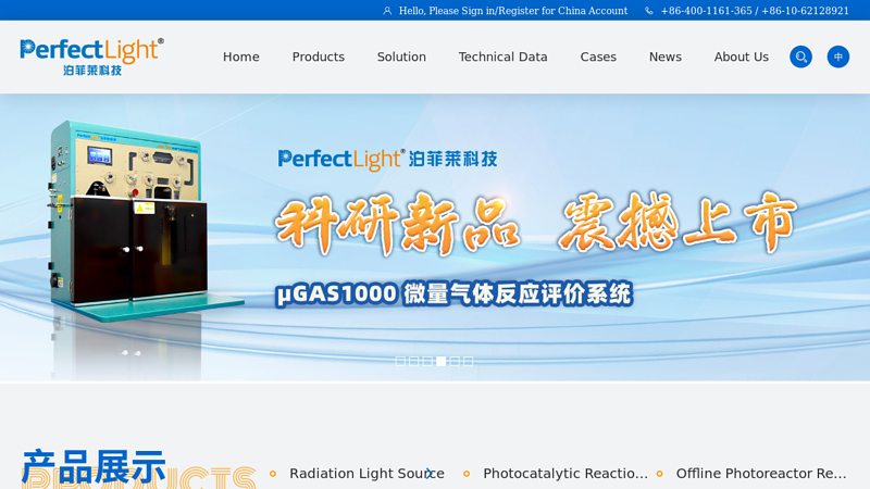 Perfectlight - Photocatalytic Devices, Xenon Lamp Light Sources, Photoelectric Catalysis, Photothermal Catalytic Reactors - Manufacturer of Experimental Instruments