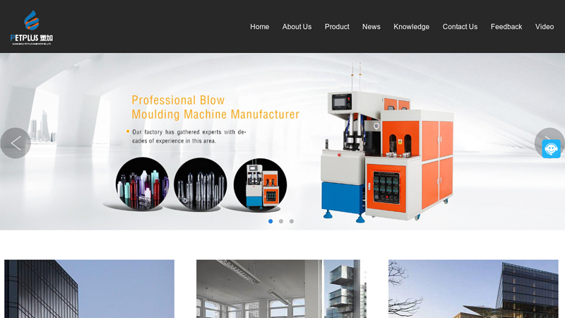 Image of China Blow Moulding Machine, Auxiliary Equipment Manufacturers ...