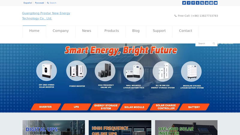 Home | Guangdong Prostar New Energy Technology Co., Ltd - Solar Inverter