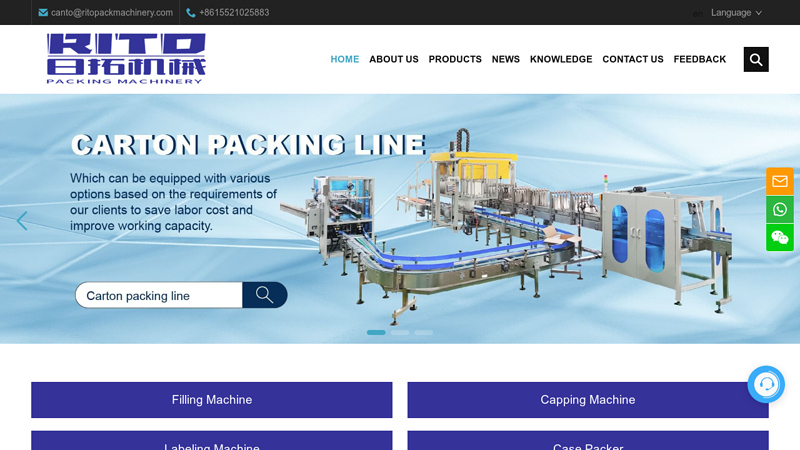 Image of China Carton Sealing Machine Suppliers, Manufacturers, Factory ...