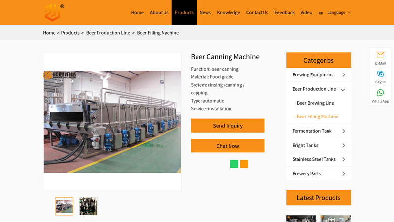 Image of China Beer Canning Machine Suppliers & Manufacturers & Factory