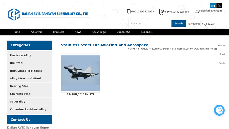 Image of China Stainless Steel For Aviation And Aerospace Manufacturers ...