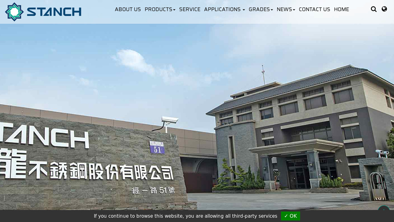 Stanch - Taiwan Stainless Steel Company and Manufacturer Since 1980