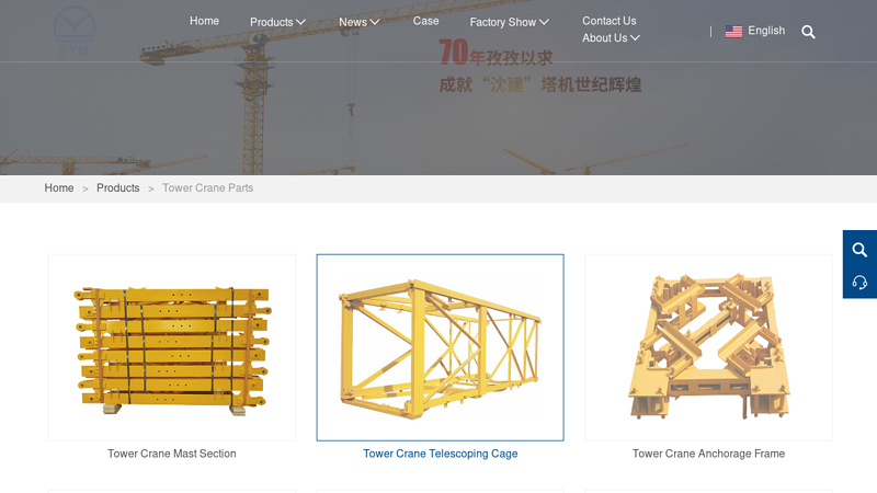 Image of China Tower Crane Parts Manufacturers